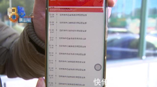 小阮|男子在京东低价买到一瓶茅台，却被快递寄丢了事情没那么简单