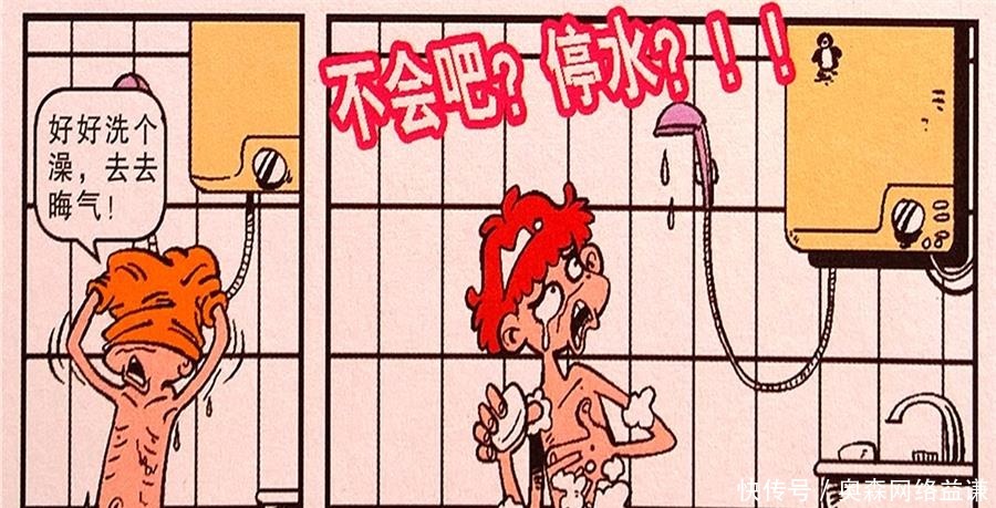 霉神|衰漫画：衰衰“打击老妈”霉神附体？口吞网球真奇葩