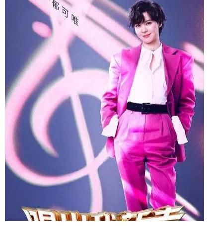 《唱出我新声》开播,导师阵容较弱,真正的大咖只有一位