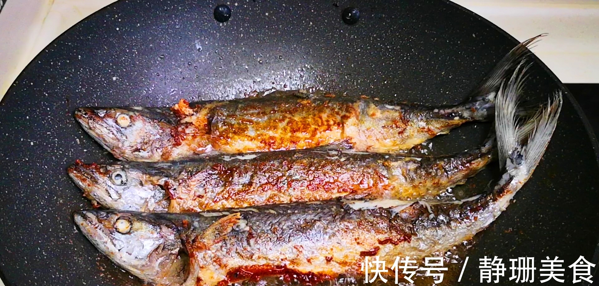 鲅鱼|做鲅鱼时，不要加水炖，海边人都这么做，鱼肉鲜嫩不腥气，真香