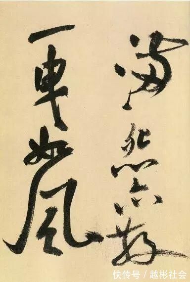 吴江舟中诗卷#从容洒脱米芾书,纵横恣肆狂歌行,米芾行书《吴江舟中诗卷》赏析