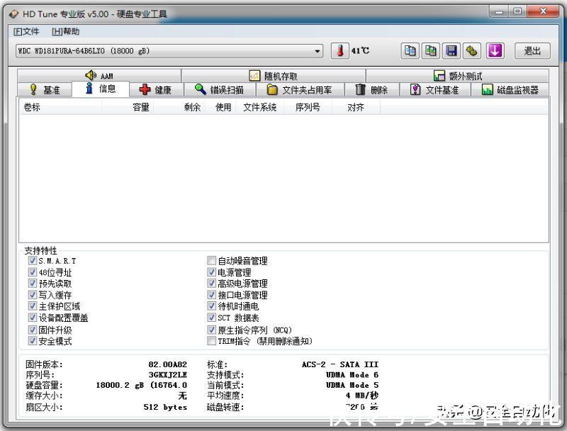 18t|a&s测评｜WD Purple Pro 18T监控紫盘
