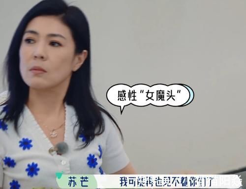 幕后跟藝人的差距？蘇芒不忍分離狂流淚，汪蘇瀧藝人反應(yīng)“太冷血”