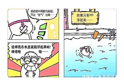 试卷|爆笑校园：呆头“吃空气”游泳？刘姥姥“大嘴巴”立地成佛！