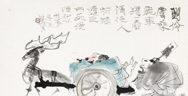 一缸|“酒鬼”刘伶,被妻子推进了酒缸,三天后将一缸酒喝完才爬出来