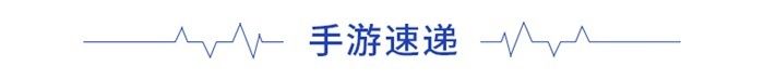 天命西游|前瞻手游产业全球周报第63期:大作云集!2020年第十二届CGDA优秀游戏制作人大赛将启