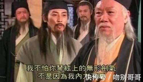 任我行@向问天梅庄救主,为何要带上不知就里的令狐冲,任我行道出了真相
