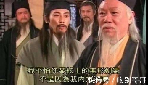 任我行@向问天梅庄救主，为何要带上不知就里的令狐冲，任我行道出了真相