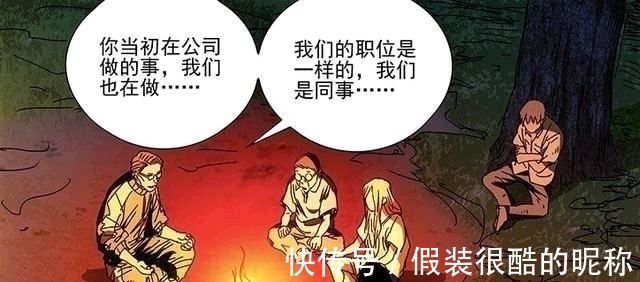 暗堡|一人之下:陈朵隐藏的秘密,其实她并没有危险,只是她不说罢了