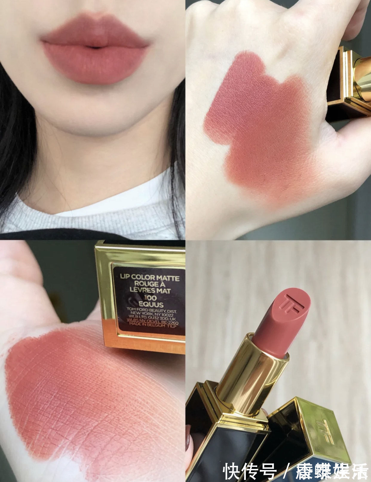 嘴巴 四支大牌口红,30岁以下的女生,几乎都知道,个个都是经典