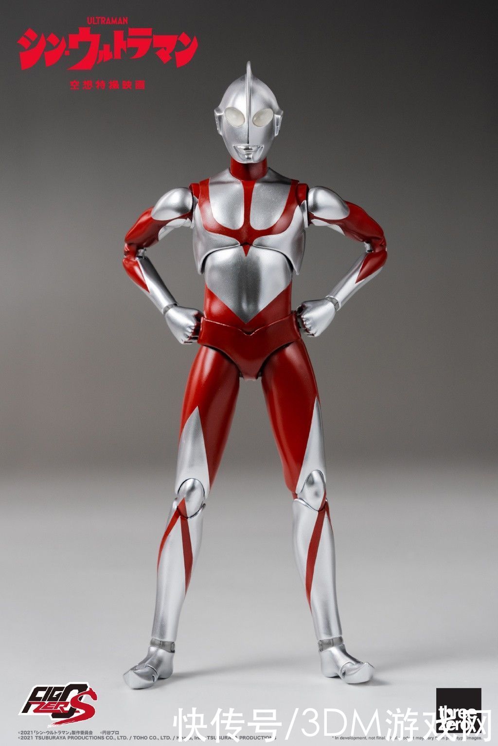 pom|threezero《新奥特曼》15cm可动人偶 售价320元