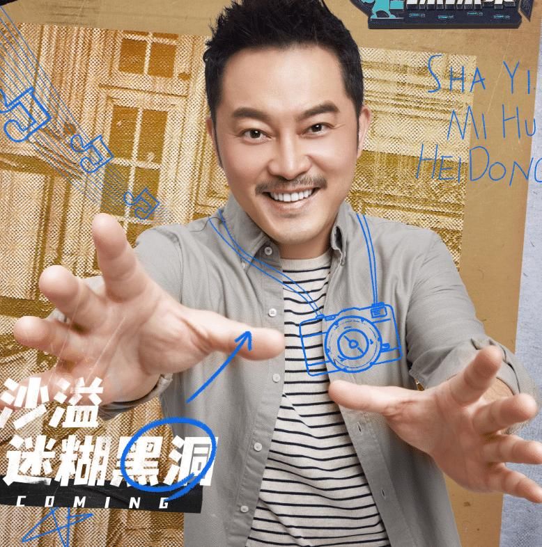 综艺|《萌探探探案》正式官宣阵容，瞧了瞧7位大咖明星，一期都不能落