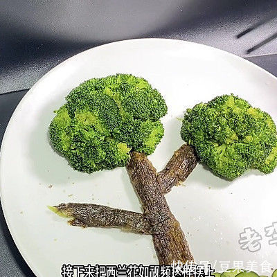 发财树|年夜饭的桌上怎么能少了这个发财树呢，好看好吃寓意还好