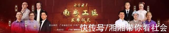 广东广播电视台|2021“南粤工匠”黄云飞--5G领先赋能未来