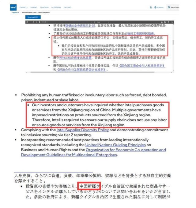 言论|互联网无记忆？英特尔就涉疆言论致歉无人买账，随后删除有关内容