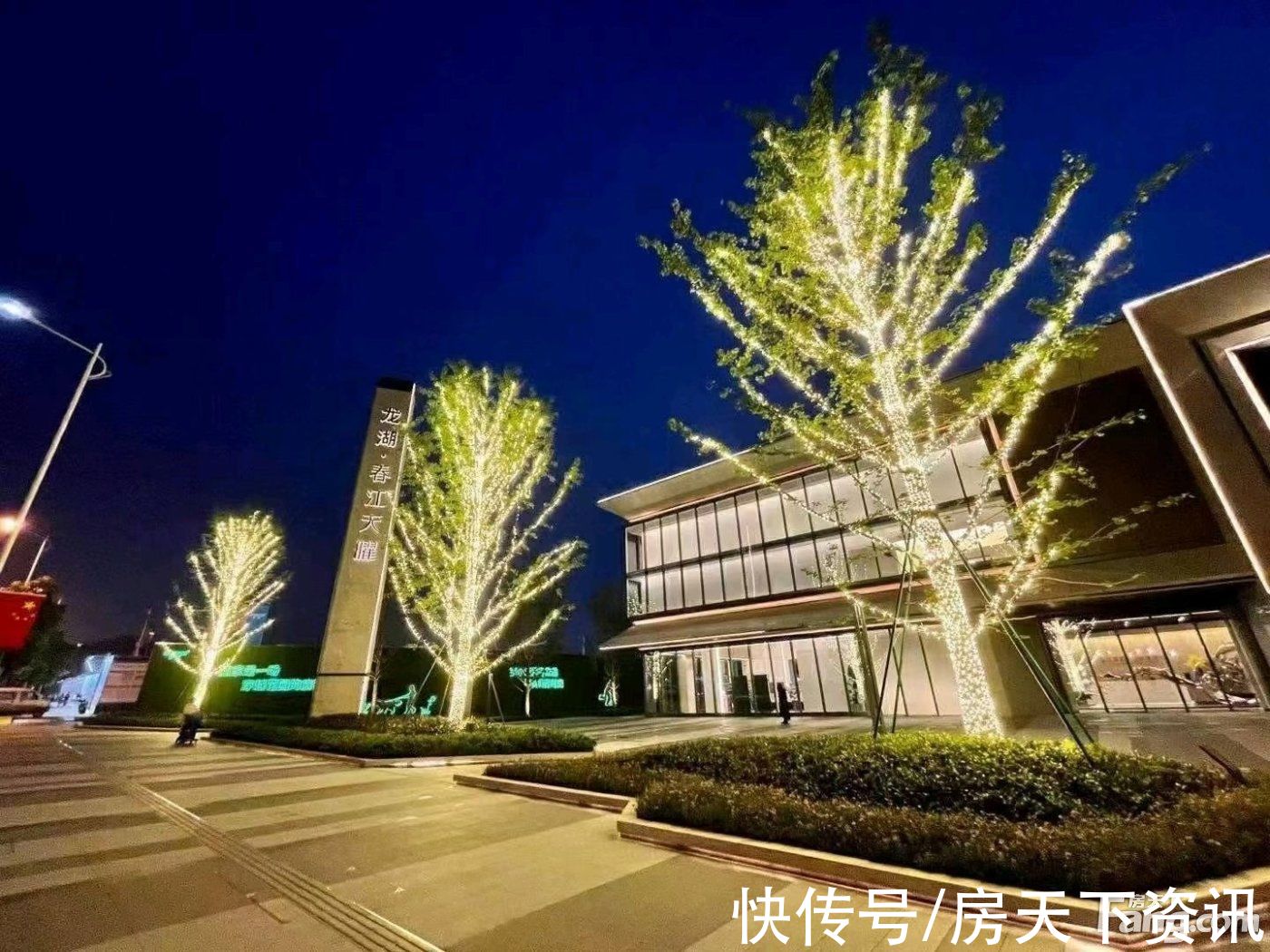 龙湖|龙湖·春江天曜怎么样?看置业顾问吴丹发布了一条项目新消息