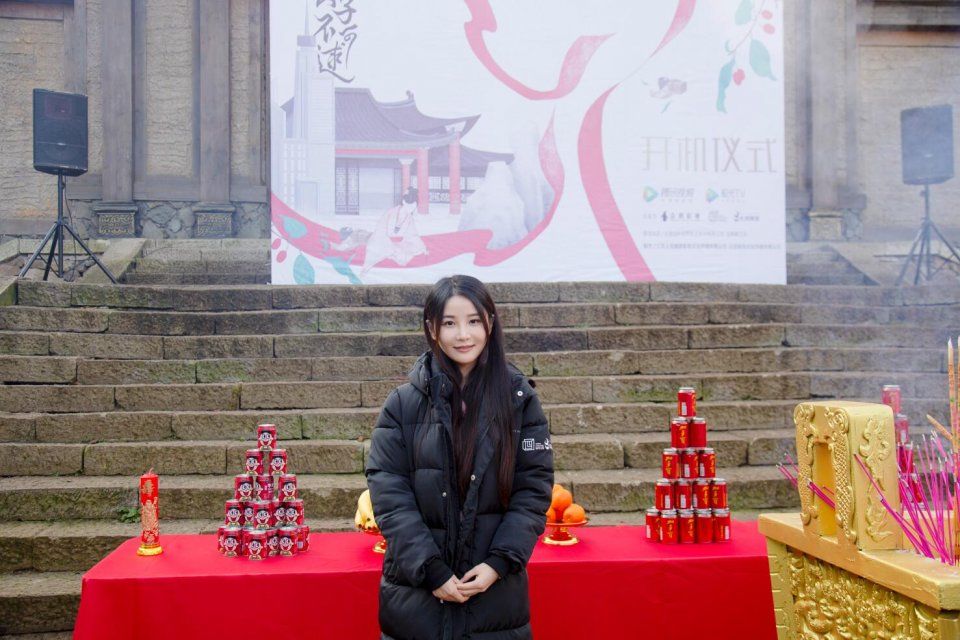 秦杉《公子不可逑》开机刘奕畅为其创造游戏世界