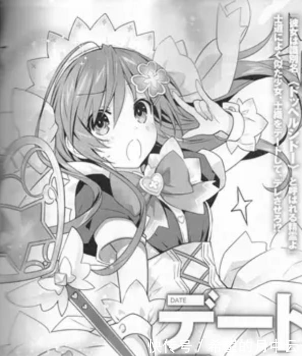 五河士织|约战士道不只是伪娘,两次变身“真娘”士织,身材比琴里好哦!