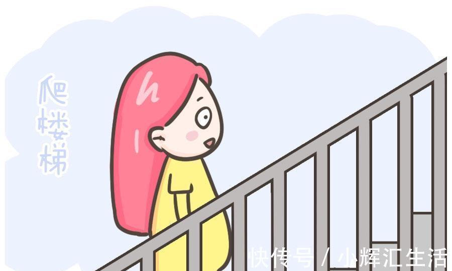 胎儿|孕晚期常做4个动作,胎儿入盆快分娩少遭罪