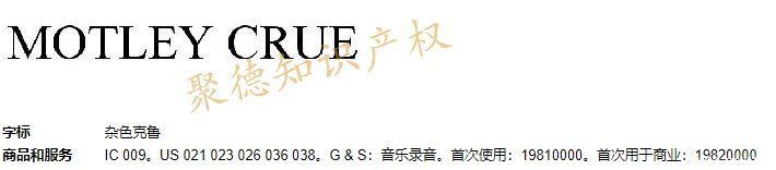 类目|6起侵权案件信息曝光！单个品牌涉及类目20+...