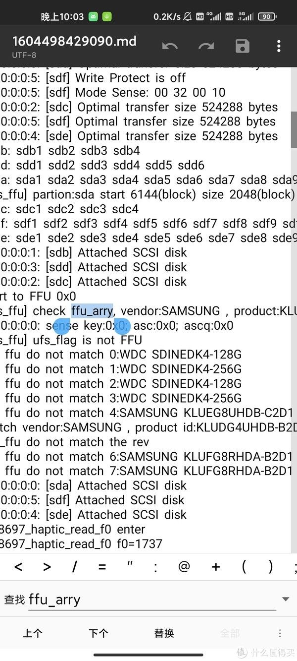 红米|红米k30s至尊纪念版非客观评测以及选购建议