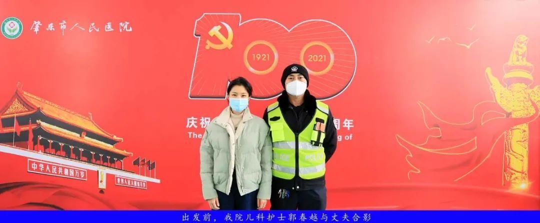 北林|【严冬疫情又见忠诚 风雪兼程再次出发】肇东市人民医院6名医护人员支援绥化市域外援助隔离点开展医疗及管理工作