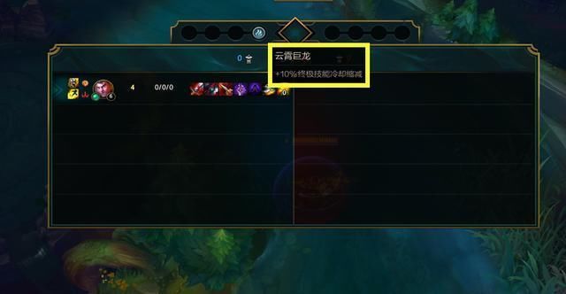 皮肤|LOL：152个英雄中，只有他的4个技能，都能享受风龙5%的冷却缩减