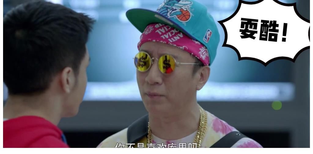 演技|演技派成綜藝咖？孫紅雷演技被罵浮夸，成第二個(gè)鄧超