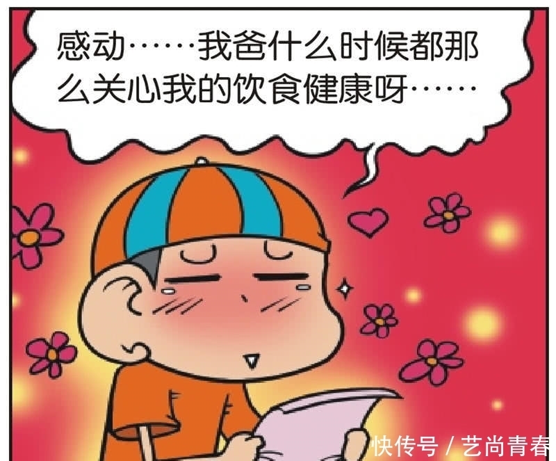 爆笑|爆笑:刘姥姥说印度人用手吃饭,呆头于是脑洞大开,太有想象力