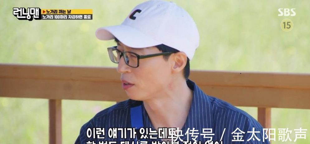 爆料|HAHA实名爆料某韩国女团成员暗恋过刘在石，对方已经结婚了