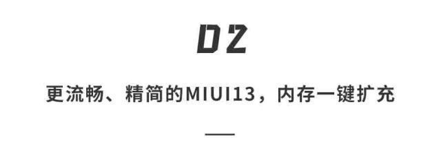 小米|小米放「最狠大招」MIX4要来了！完美屏幕+顶级处理器
