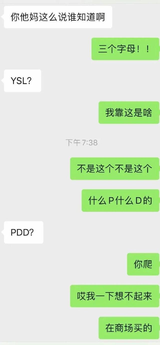 钢铁直男|女朋友化妆太丑是什么体验？能把嘴闭上吗xswl哈哈哈哈哈