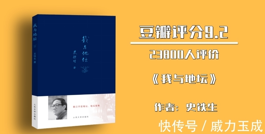 三毛$书单来了:寒冬将至,最是散文抚慰人心