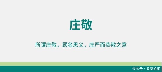形式|酒文化:不在形式,志在践行