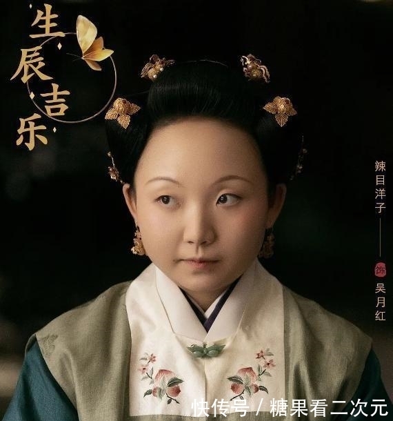 |《玉楼春》辣目洋子表现亮眼,成全剧搞笑担当,你被圈粉了吗?