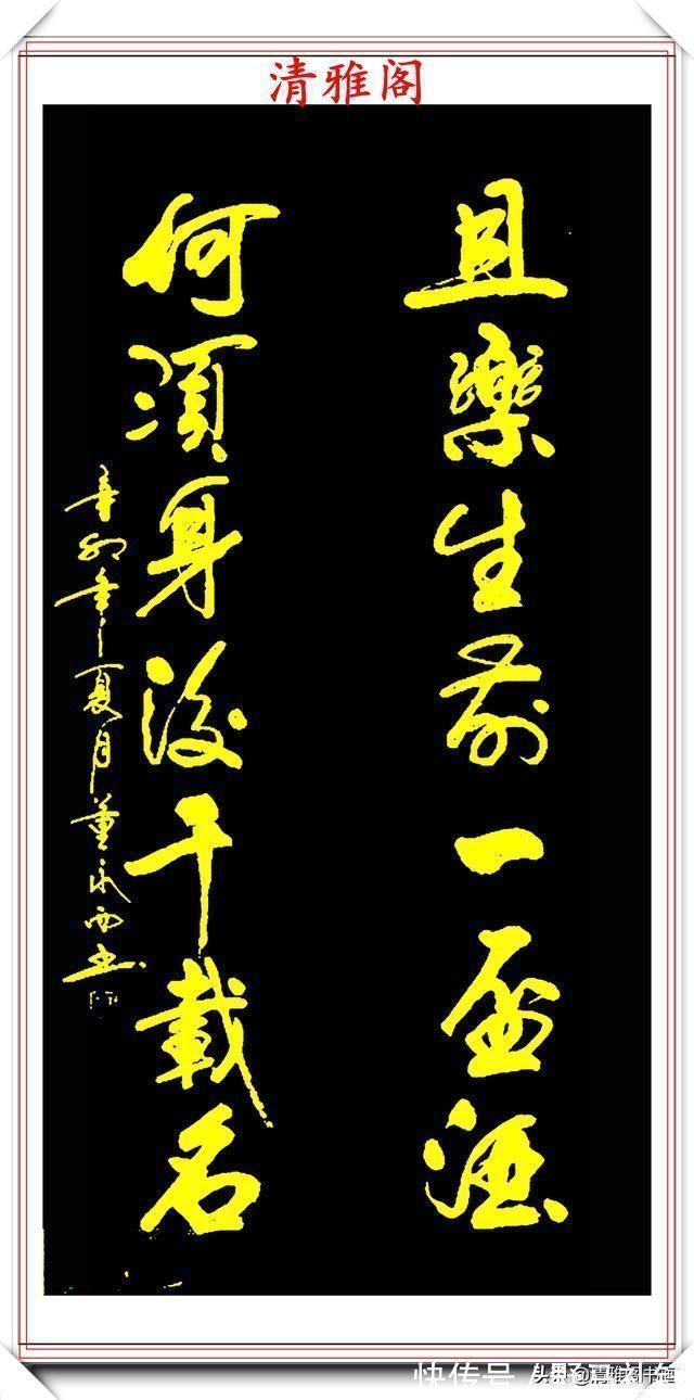 董永西@现代实力派书法家董永西,精美行书作品欣赏,古朴浑厚,遒劲大气