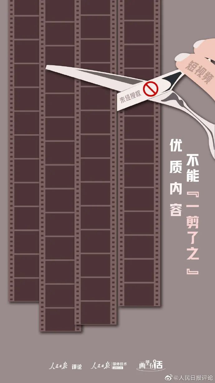 “跨省借考”溫暖莘莘學子，過期食品折射大牌隱憂｜畫里有話近期熱點