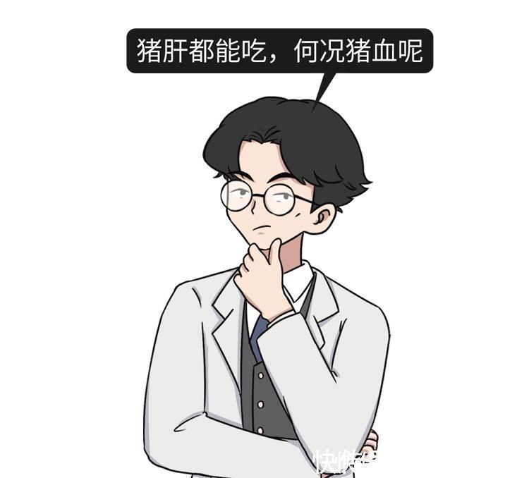 血豆腐|鸡血、鸭血、猪血不为人知的3大好处,后悔没早点知道