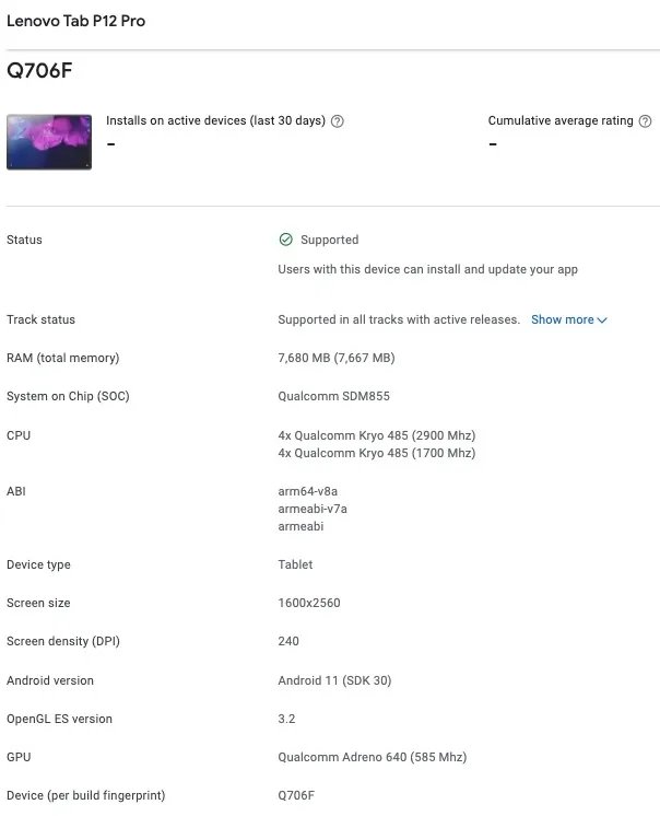 console|联想 Tab P12 Pro通过 FCC 认证：支持 NFC