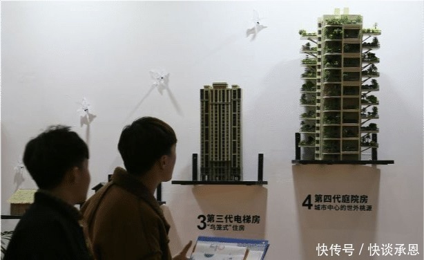 答案|被誉为“第五大发明”的新式住房，会淘汰电梯房？内行人给出答案