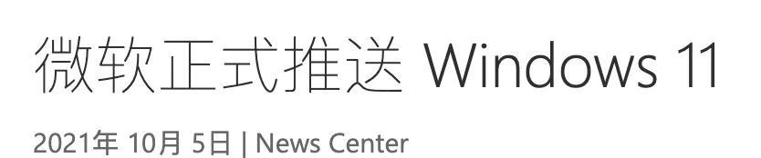 机哥|iPhone13又出问题了，苹果你醒醒啊