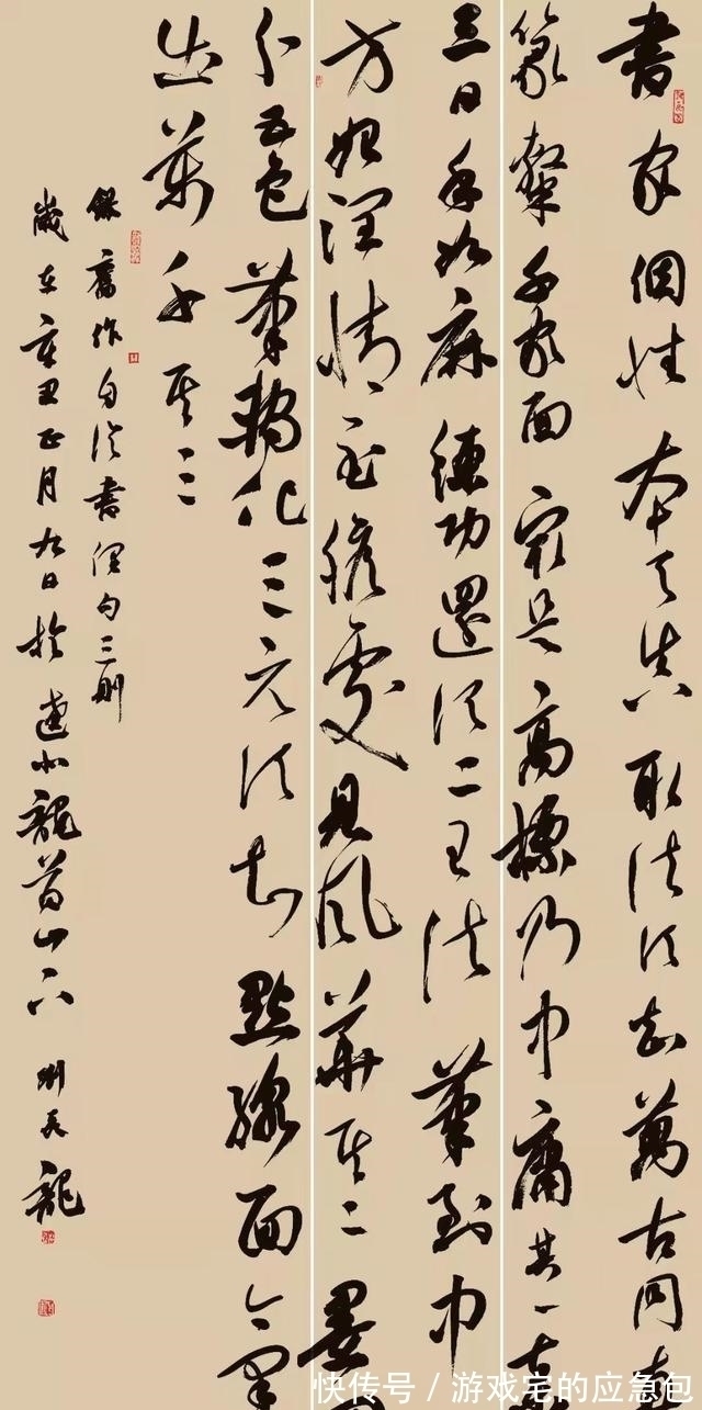 中华诗词&他的行书“玩”出了新境界，颜体笔意，兼收“烧鸡体”神韵，别致