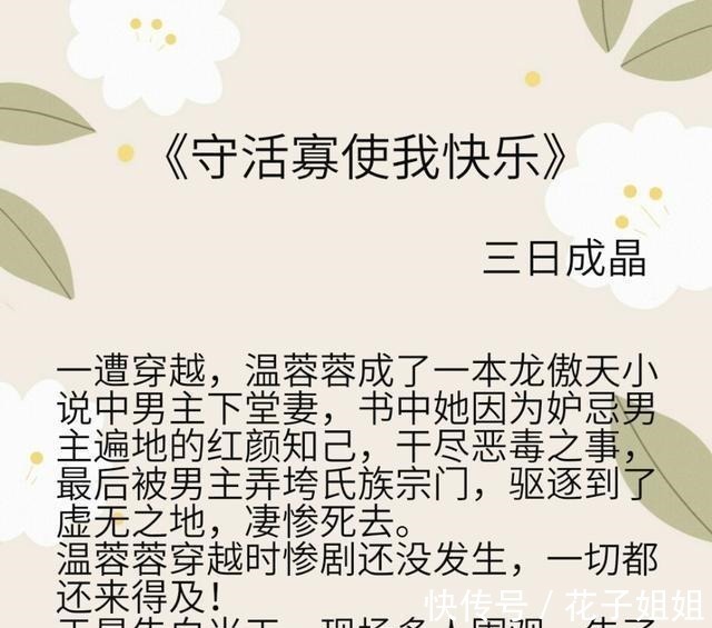 女主@七本最新完结文《我始乱终弃的奴隶登基了》《少女的审判》!