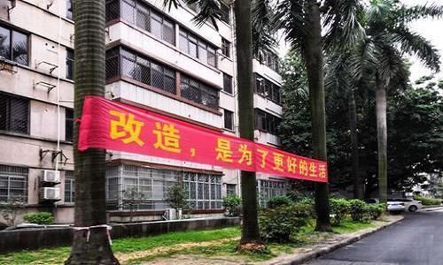 金疙瘩|未来5年,这3类老房有望变“金疙瘩”,千万别“卖亏”了!