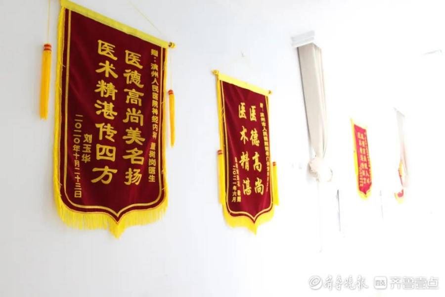 眩晕|山东省优秀医师董树岗：立志为更多眩晕患者解除痛苦