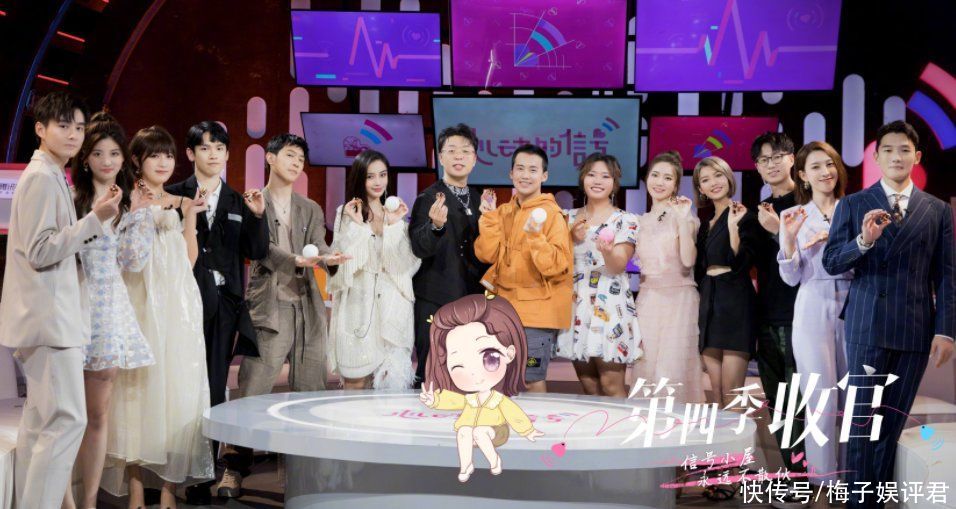 官博|《心動的信號4》收官，官博曬全員海報，唯獨洪成成換了兩套衣服