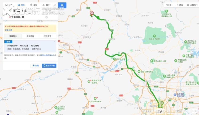 山地车|爱卡旅行社 谁说无雪季不崇礼？体验别样的太舞之行