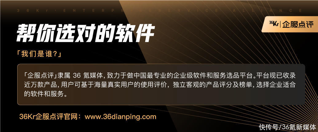 李佳琦|SCRM如何帮助李佳琦们布局私域流量？