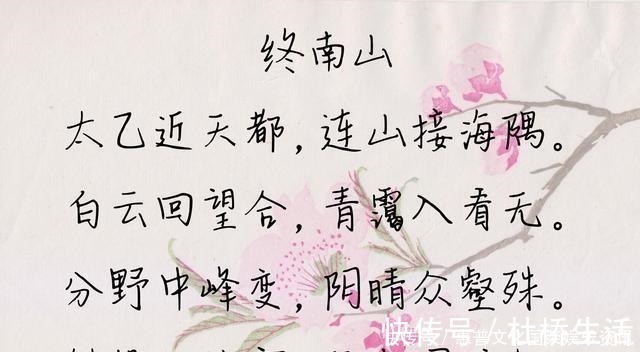 冬晚对雪忆胡居士家$王维最经典的十首五言律诗,篇篇都是千古名篇