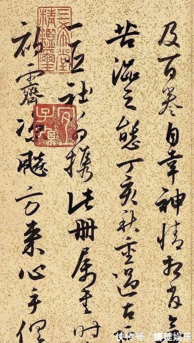 法书论#这幅字被誉为“草书之祖”，超妙脱俗，汇集王羲之14年的书法精要